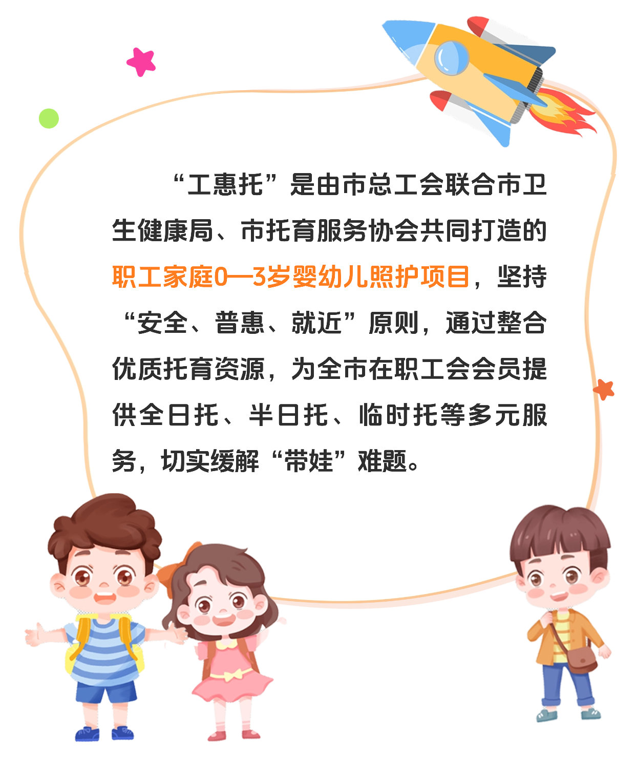 75dcc9a202.png